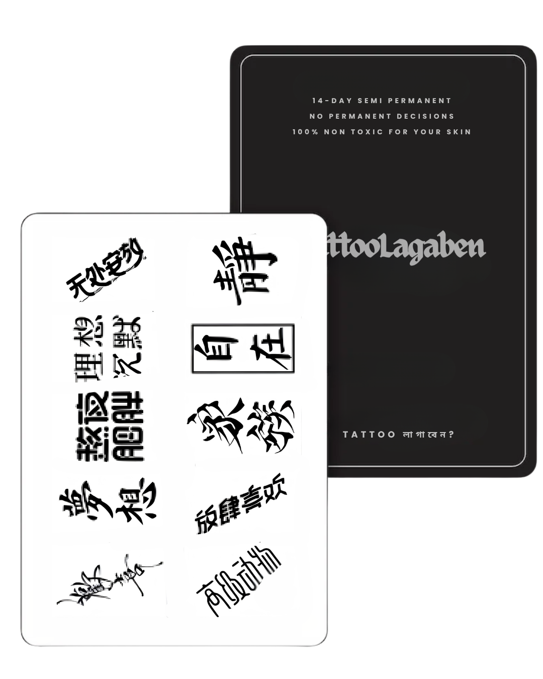 Semi Permanent Tattoo Pack- Quite
