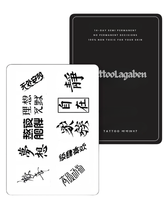 Semi Permanent Tattoo Pack- Quite